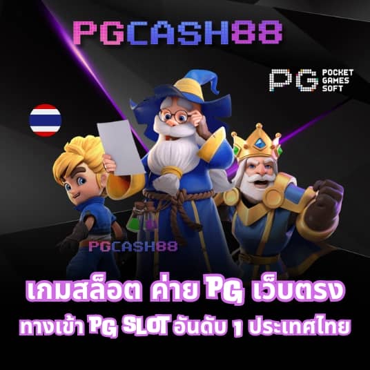like slot 888
