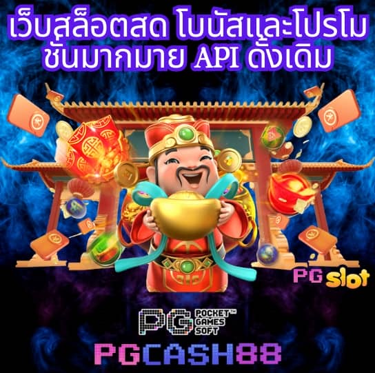 like slot 888